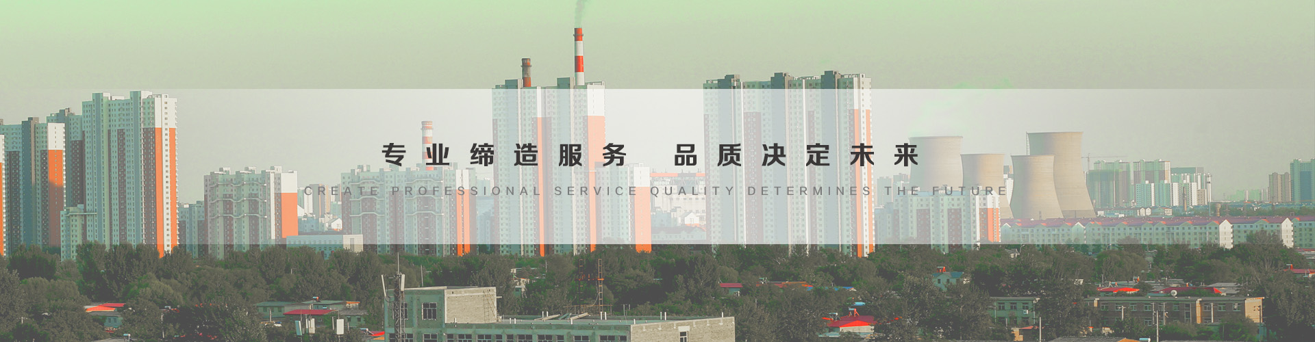 大兴安岭3