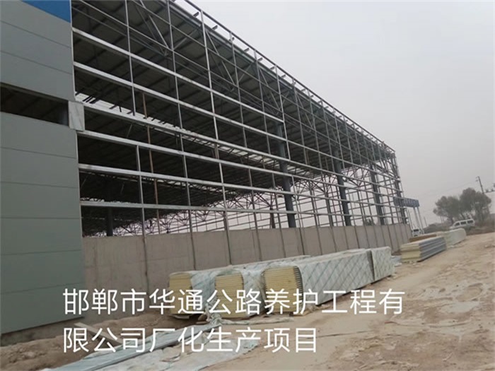 大兴安岭公路养护工程有限公司长化生产项目